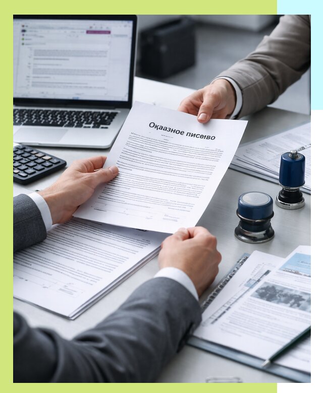 Оформление отказного письма для Wildberries в Железнодорожном